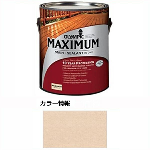 PPG社 オリンピック マキシマムステイン ソリッド 半造膜（塗りつぶし）タイプ 『目安耐用年数8年 ウッドデッキ 塗装 濡れ縁 塗料』 アドービーサンド