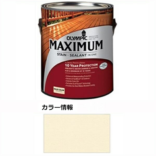 PPG社 オリンピック マキシマムステイン ソリッド 半造膜（塗りつぶし）タイプ 『目安耐用年数8年 ウッドデッキ 塗装 濡れ縁 塗料』 アーモンド