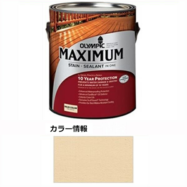 PPG社 オリンピック マキシマムステイン ソリッド 半造膜（塗りつぶし）タイプ 『目安耐用年数8年 ウッドデッキ 塗装 濡れ縁 塗料』 カールバッドキャニオン