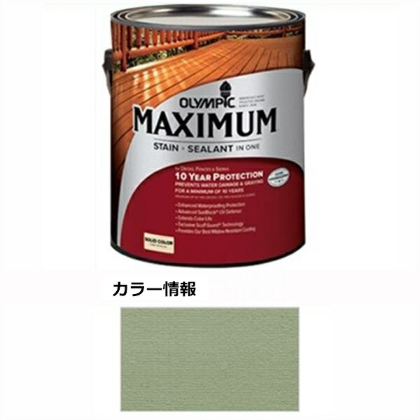 PPG社 オリンピック マキシマムステイン ソリッド 半造膜（塗りつぶし）タイプ 『目安耐用年数8年 ウッドデッキ 塗装 濡れ縁 塗料』 シーフォーム