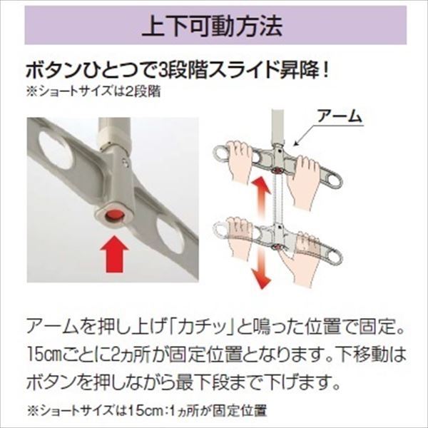 SALE／81%OFF】 YKKAP オプション 物干しセット 着脱機能付き 標準 2本入り AKM-MT2 物干し 屋外  orchidiapharma.com