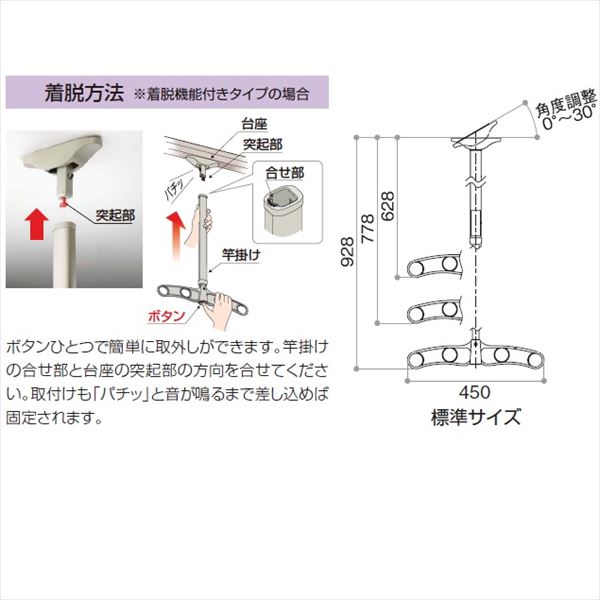 気質アップ YKKAP ルシアスバルコニー オプション T字型物干しセット