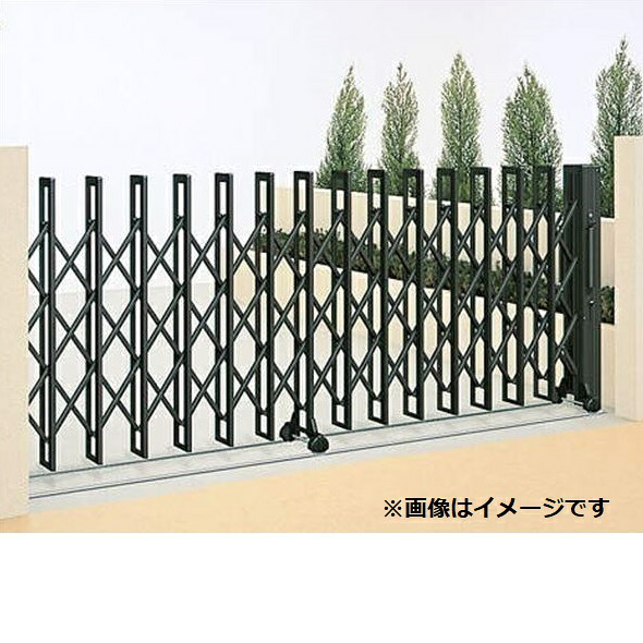 【法人様限定商品 】四国化成 クレディアコー2型 レールタイプ 両開き 245W H12 『カーゲート 伸縮門扉』|エクステリアのプロショップ キロ