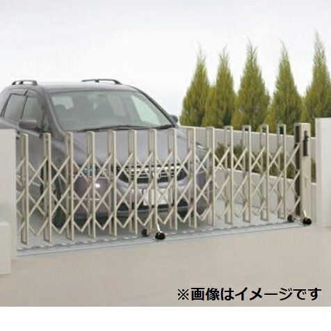 【法人様限定商品 】四国化成　ニューハピネスHG　アルミタイプ　キャスタータイプ　片開き　705S　H10　『カーゲート　伸縮門扉』