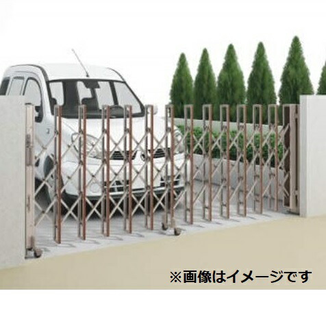 【法人様限定商品 】四国化成　ニューハピネスHG　木調タイプ　キャスタータイプ　片開き　685S　H10　『カーゲート　伸縮門扉』 木調タイプ