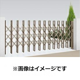 【法人様限定商品 】四国化成　リフティングアコーHG　木調タイプ　両開き　345W　H14　『カーゲート　伸縮門扉』 木調タイプ