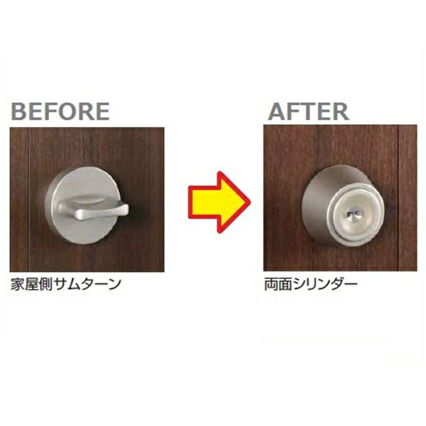 YKKAP ルシアススライド オプション 両面シリンダー錠加算額 ＊本体と同時購入加算商品｜エクステリアのプロショップ　キロ