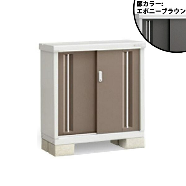 『配送は関東・東海限定』イナバ物置 MJX／シンプリー MJX-094AP EB 長もの収納タイプ『屋外用収納庫 DIY向け 小型 物置』『追加金額で工事も可能』 EB(エボニーブラウン)
