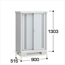 【長もの収納タイプ】イナバ物置 MJX／シンプリー MJX-095CP PS 長もの収納タイプ『物置 屋外 小型 小屋 倉庫 収納庫 イナバ diy キット スリム おしゃれ』【関東・東海地方限定配送】【追加金額で取付工事可能】 PS(プラチナシルバー)