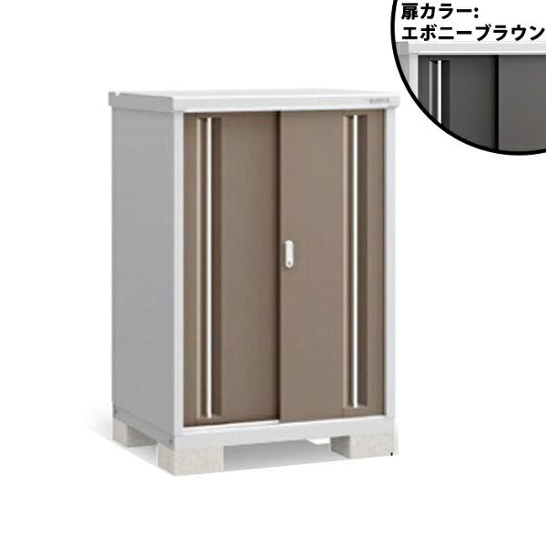『配送は関東・東海限定』イナバ物置 MJX／シンプリー MJX-097C EB 全面棚タイプ『屋外用収納庫 DIY向け 小型 物置』『追加金額で工事も可能』 EB(エボニーブラウン)