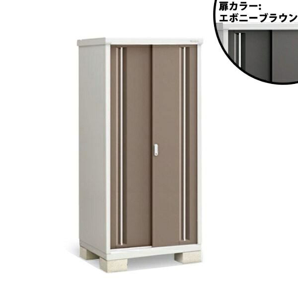『配送は関東・東海限定』イナバ物置 MJX/シンプリー MJX-097E EB 全面棚タイプ『屋外用収納庫 DIY向け 小型 物置』『追加金額で工事も可能』 EB(エボニーブラウン)