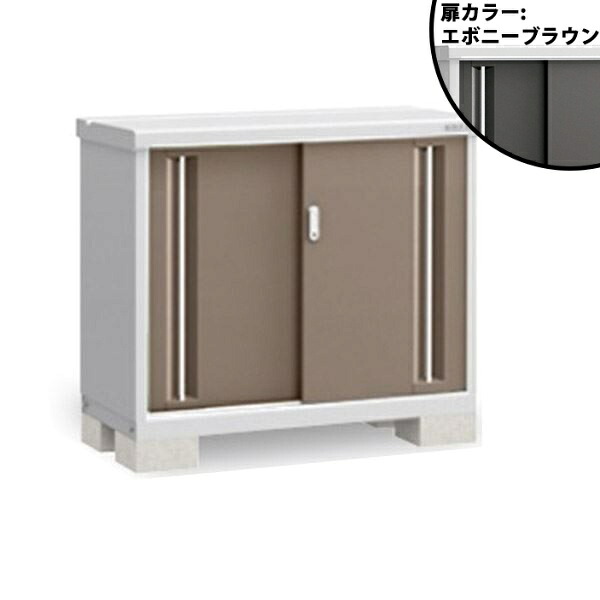 『配送は関東・東海限定』イナバ物置 MJX／シンプリー MJX-115AP EB 長もの収納タイプ『屋外用収納庫 DIY向け 小型 物置』『追加金額で工事も可能』 EB(エボニーブラウン)｜エクステリアのプロショップ　キロ