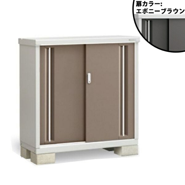 『配送は関東・東海限定』イナバ物置 MJX／シンプリー MJX-115B EB 全面棚タイプ『屋外用収納庫 DIY向け 小型 物置』『追加金額で工事も可能』 EB(エボニーブラウン)
