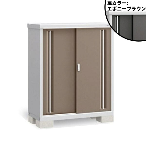 『配送は関東・東海限定』イナバ物置 MJX／シンプリー MJX-115CP EB 長もの収納タイプ『屋外用収納庫 DIY向け 小型 物置』『追加金額で工事も可能』 EB(エボニーブラウン)