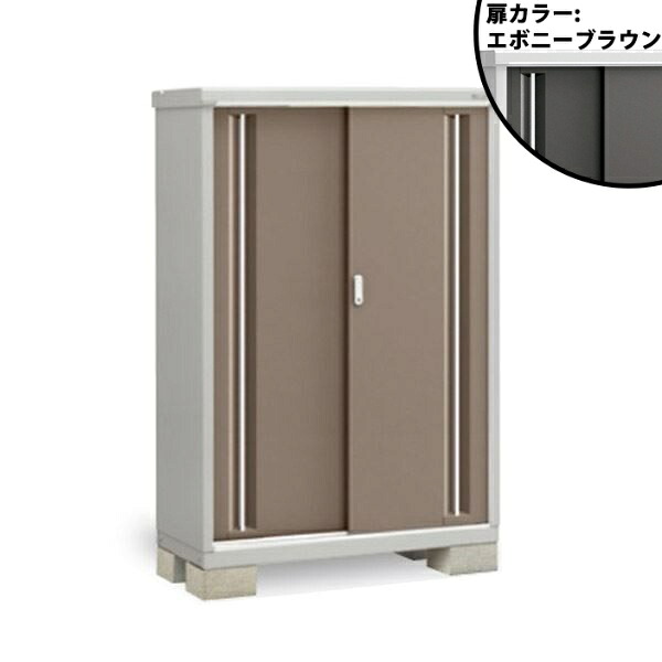 『配送は関東・東海限定』イナバ物置 MJX／シンプリー MJX-115D EB 全面棚タイプ『屋外用収納庫 DIY向け 小型 物置』『追加金額で工事も可能』 EB(エボニーブラウン)