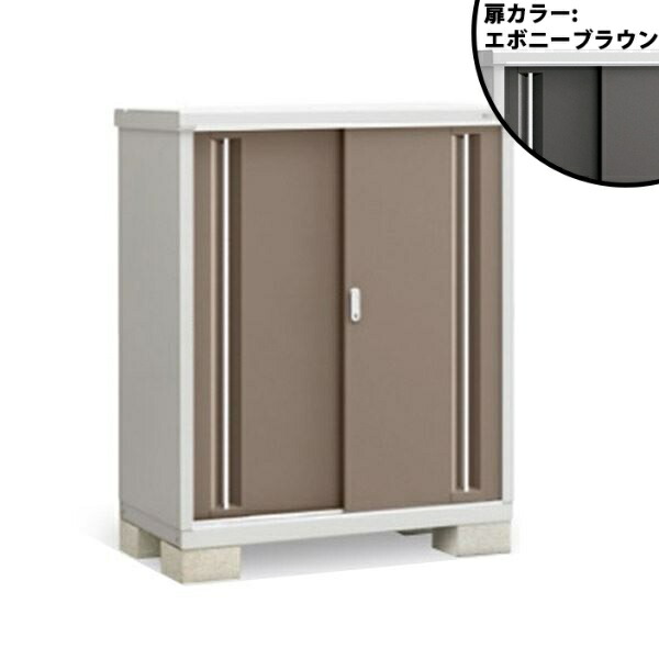 『配送は関東・東海限定』イナバ物置 MJX／シンプリー MJX-116C EB 全面棚タイプ『屋外用収納庫 DIY向け 小型 物置』『追加金額で工事も可能』 EB(エボニーブラウン)