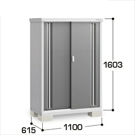 【長もの収納タイプ】イナバ物置 MJX／シンプリー MJX-116DP CG 長もの収納タイプ『物置 屋外 小型 小屋 倉庫 収納庫 イナバ diy キット スリム おしゃれ』【関東・東海地方限定配送】【追加金額で取付工事可能】 CG(チャコールグレー)｜エクステリアのプロショップ　キロ