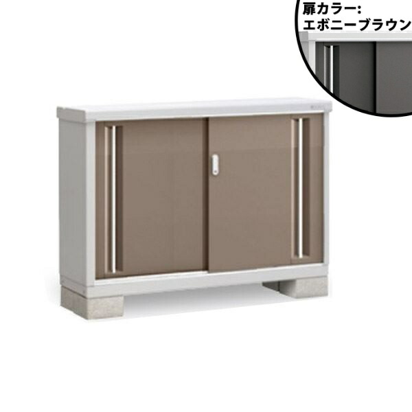 『配送は関東・東海限定』イナバ物置 MJX／シンプリー MJX-134AP EB 長もの収納タイプ『屋外用収納庫 DIY向け 小型 物置』『追加金額で工事も可能』 EB(エボニーブラウン)