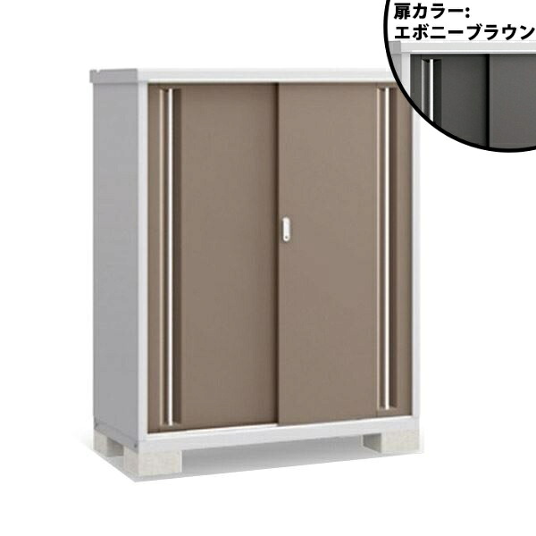 『配送は関東・東海限定』イナバ物置 MJX／シンプリー MJX-136D EB 全面棚タイプ『屋外用収納庫 DIY向け 小型 物置』『追加金額で工事も可能』 EB(エボニーブラウン)