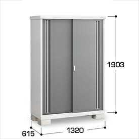【長もの収納タイプ】イナバ物置 MJX／シンプリー MJX-136EP CG 長もの収納タイプ『物置 屋外 小型 小屋 倉庫 収納庫 イナバ diy キット スリム おしゃれ』【関東・東海地方限定配送】【追加金額で取付工事可能】 CG(チャコールグレー)｜エクステリアのプロショップ　キロ