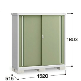 【棚が大きい】イナバ物置 MJX／シンプリー MJX-155D JG 全面棚タイプ『物置 屋外 小型 小屋 倉庫 収納庫 イナバ diy キット スリム おしゃれ』【関東・東海地方限定配送】【追加金額で取付工事可能】 JG(ジェードグリーン)｜エクステリアのプロショップ　キロ