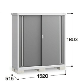 【長もの収納タイプ】イナバ物置 MJX/シンプリー MJX-155DP CG 長もの収納タイプ『物置 屋外 小型 小屋 倉庫 収納庫 イナバ diy キット スリム おしゃれ』【関東・東海地方限定配送】【追加金額で取付工事可能】 CG(チャコールグレー)