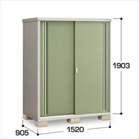 【棚が大きい】イナバ物置 MJX／シンプリー MJX-159E JG 全面棚タイプ『物置 屋外 小型 小屋 倉庫 収納庫 イナバ diy キット スリム おしゃれ』【関東・東海地方限定配送】【追加金額で取付工事可能】 JG(ジェードグリーン)