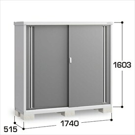 【長もの収納タイプ】イナバ物置 MJX／シンプリー MJX-175DP CG 長もの収納タイプ『物置 屋外 小型 小屋 倉庫 収納庫 イナバ diy キット スリム おしゃれ』【関東・東海地方限定配送】【追加金額で取付工事可能】 CG(チャコールグレー)｜エクステリアのプロショップ　キロ