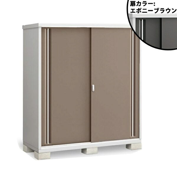 『配送は関東・東海限定』イナバ物置 MJX／シンプリー MJX-177E EB 全面棚タイプ『屋外用収納庫 DIY向け 小型 物置』『追加金額で工事も可能』 EB(エボニーブラウン)｜エクステリアのプロショップ　キロ