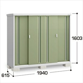 【棚が大きい】イナバ物置 MJX／シンプリー MJX-196D JG 全面棚タイプ『物置 屋外 小型 小屋 倉庫 収納庫 イナバ diy キット スリム おしゃれ』【関東・東海地方限定配送】【追加金額で取付工事可能】 JG(ジェードグリーン)
