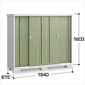 【長もの収納タイプ】イナバ物置 MJX／シンプリー MJX-196DP JG 長もの収納タイプ『物置 屋外 小型 小屋 倉庫 収納庫 イナバ diy キット スリム おしゃれ』【関東・東海地方限定配送】【追加金額で取付工事可能】 JG(ジェードグリーン)｜エクステリアのプロショップ　キロ