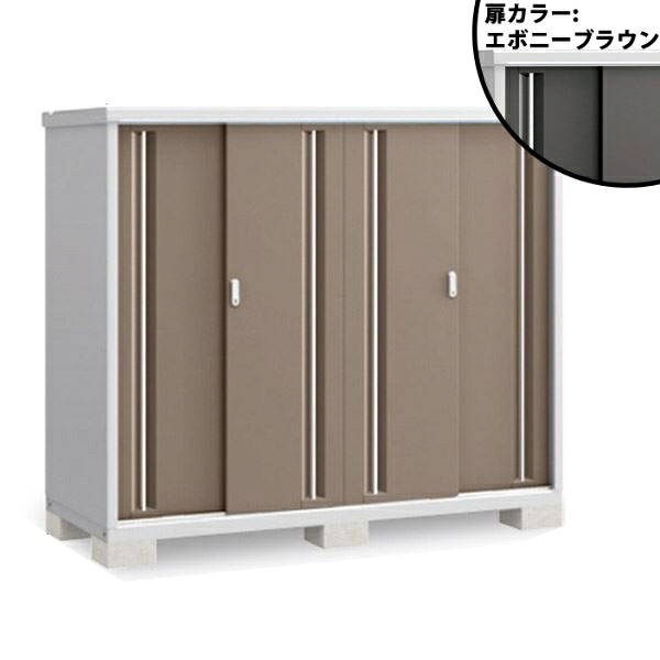 『送りとどけるは関東・東海制限事項』イナバ屋根裏部屋 MJX／シンプリー MJX-197DP EB 長その儀納める印字機『野天用納める庫 DIY向け 小型 屋根裏部屋』『加えること金がさで工事も能力のある』 EB(エボニーブラウン) 花・ガーデン・DIY-エクステリア・ガーデンファニチャー-物置き
