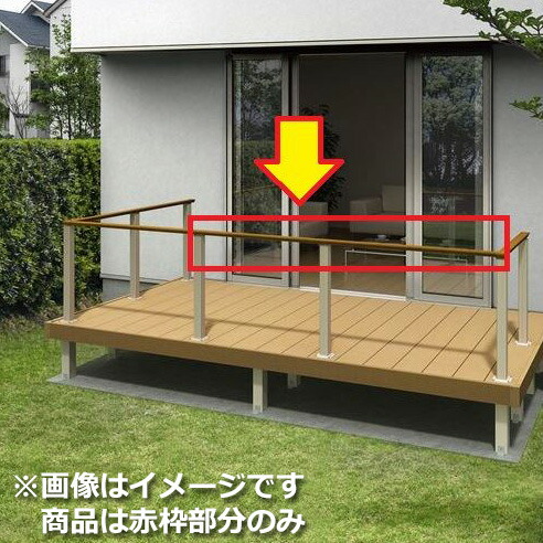 YKKAP ルシアスデッキフェンスB01型 本体 笠木 2スパン用 ウッドデッキ フェンス パネル 人工木 樹脂 diy 木調カラー