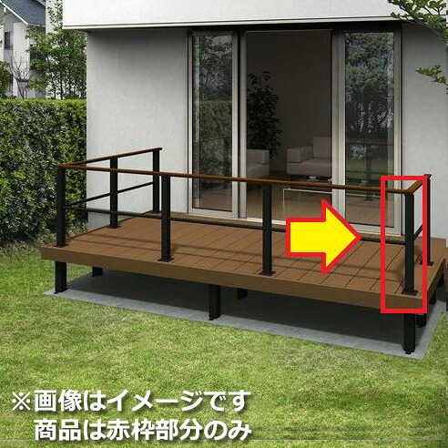 YKKAP ルシアスデッキフェンスB02型 間仕切柱・部品 ベースプレート施工 90°専用角柱セット（笠木連結金具、ベースプレート付） T80 1本入り ウッドデッキ フェンス パネル 人工木 樹脂 diy