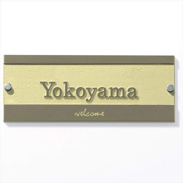 三協アルミ コレット部材 アルミ鋳物表札 浮き文字 『2型・3型専用』 KB-A-Y3 『表札 サイン 戸建』|エクステリアのプロショップ キロ
