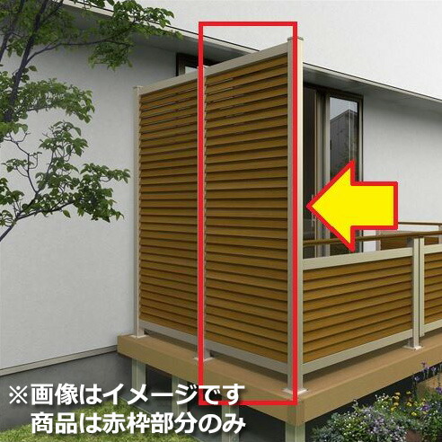 YKKAP ルシアスハイパーテイションB05型 本体 08用 T190 木材甲板 駒寄せ ダイアログボックス 人工木 脂 diy 練りあわせる色つや