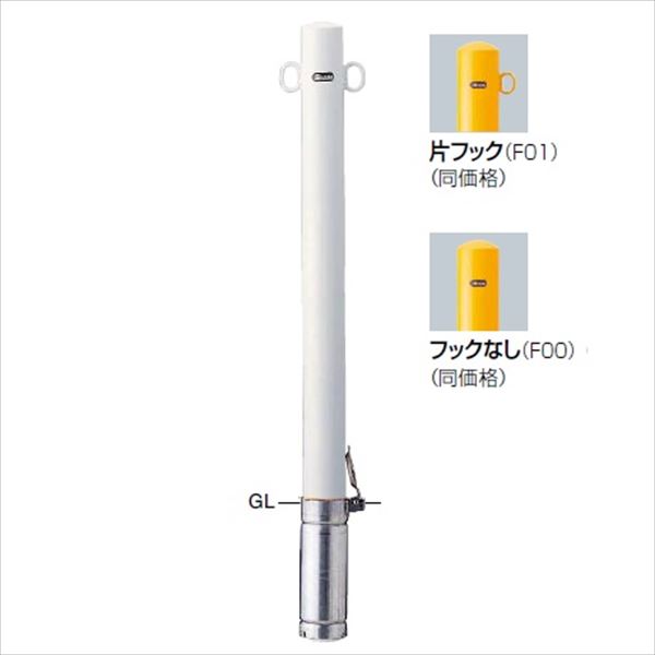 サンポール ピラー 取り替えっこ用本体（極点構成成分のみ） FPA-8空想科学小説