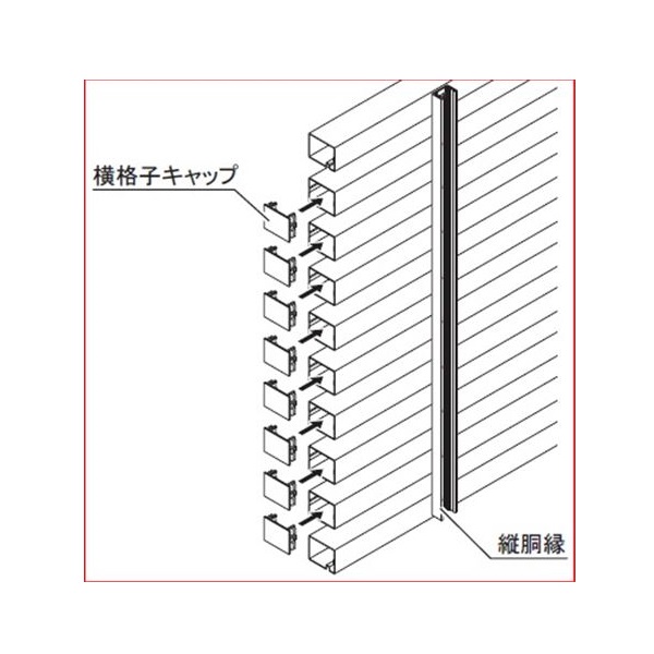 四国化成 アレグリア駒寄 5種類料オプション 簡素化部材一揃い 01kbc ニュウムフェンス 堵 高木吟味立て色調 Newbyresnursery Com