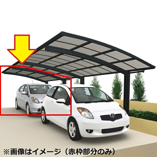 個人宅配送不可 四国化成 バリューポートR 延長ユニット ＊基本セットの同時購入が必要 標準高 熱線遮断ポリカ板 2419 LVPRN-P2419 『 カーポート 車庫 ガレージ 駐車場 屋根 diy 』｜エクステリアのプロショップ　キロ