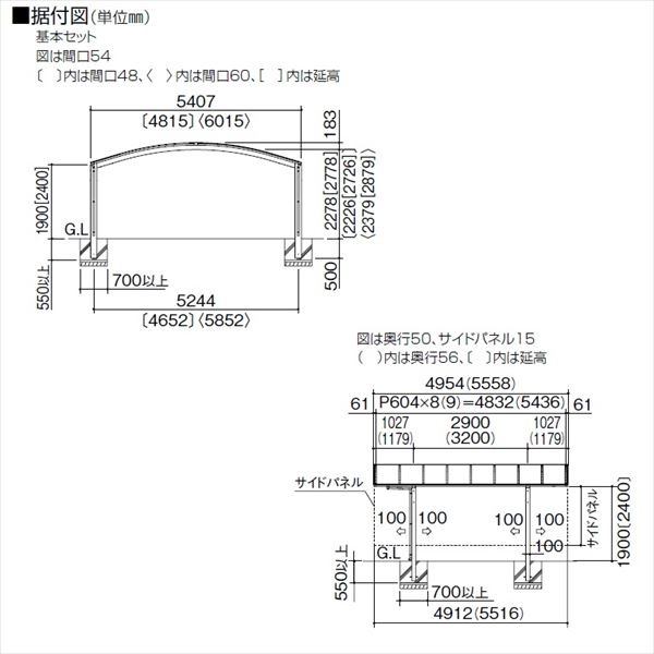 個人宅配送不可 四国化成 バリューポートr ワイド 縦連棟ユニット 基本セットの同時購入が必要 延高 熱線遮断ポリカ板 4850 Lvpne P4850 アルミカーポート 自動車屋根 Pressclubvartha Com