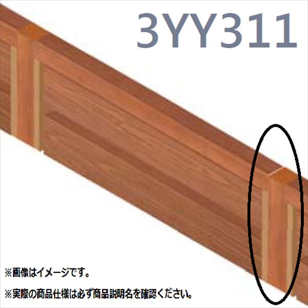 MINO　彩木横格子フェンス　連結柱　26381001　W3Y311　『複合建築部材フェンス　柵』
