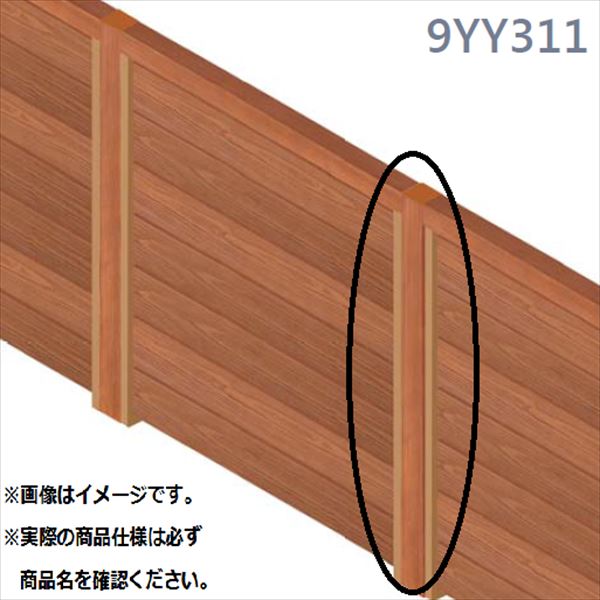 MINO　彩木横格子フェンス　コーナー柱　26383501　C9Y311　『複合建築部材フェンス　柵』