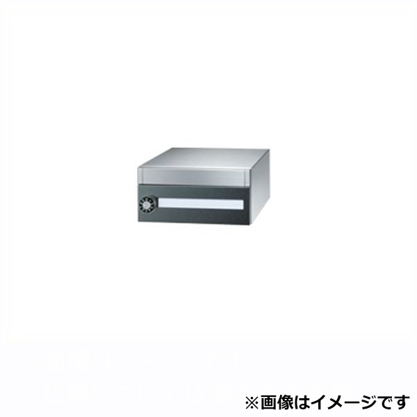 田島メタルワーク 集合住宅用 郵便受箱 MX-11e スターレット スリーサイズコンビネーションタイプ シリンダー錠(受注生産品) 『集合住宅用ポスト メイルボックス』 スターレット|エクステリアのプロショップ キロ