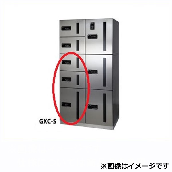 田島金属元素細工物 マルチボックス席 MULTIBOX GXC-8F 下段印字機 小型積貨委託貨物用／逆もどりボックス席 スチール写真 『寄りあつまる住まい用宅配ボックス席 アパルトマン用』
