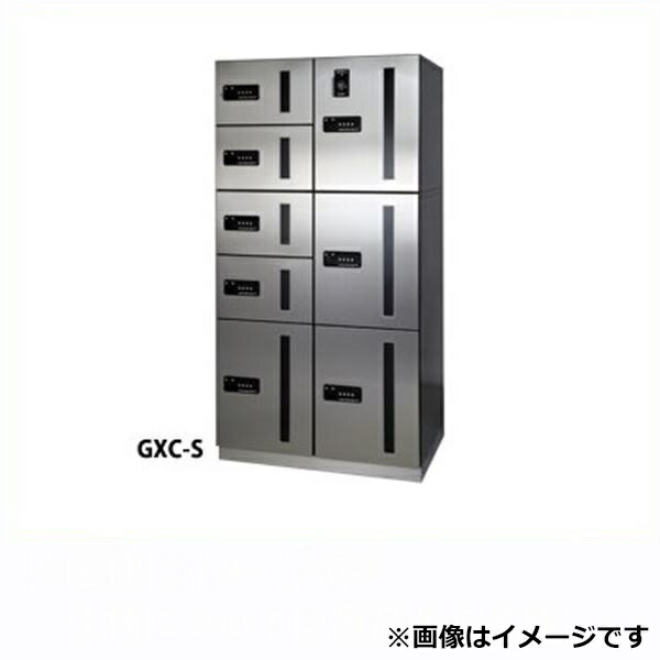 田島金属元素細工物 マルチボックス席 MULTIBOX GXC 単一のもの組みあわせ仕掛ける2 12一家向／2列4BOX（捺印付1ボックス席） スチール写真 『寄りあつまる住み家用宅配ボックス席 アパルトマン用』