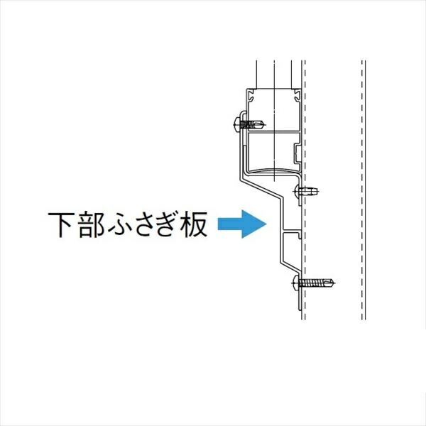 リクシル 防音フェンス すやや用部材 下部ふさぎ板 共通用