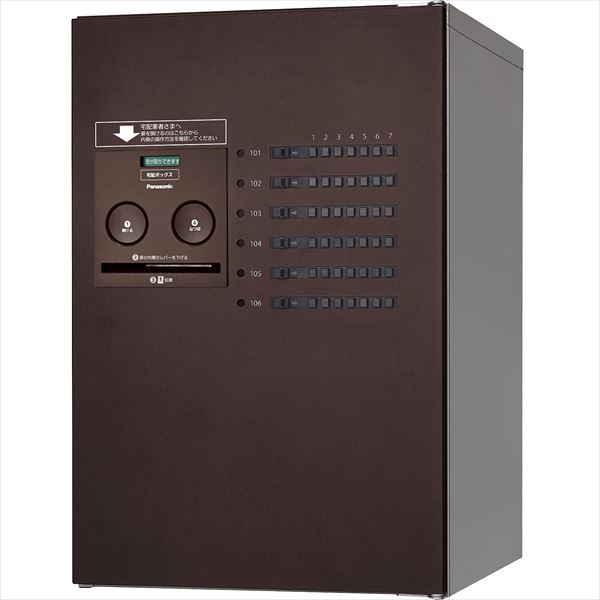 パナソニック 集合住宅用宅配ボックス コンボ メゾン 共有6錠 ミドルタイプ CTNR4620R□ 右向き 『マンション用』｜エクステリアのプロショップ　キロ