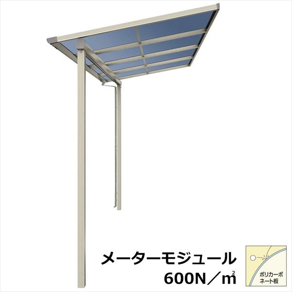 【送料無料】YKKAP テラス屋根 ソラリア 壁付納まり 積雪20cm 柱奥行移動タイプ メーターモジュール 1.5間 × 8尺 フラット型 一般ポリカ屋根 標準柱 単体 上から施工『 テラス バルコニー ベランダ 屋根 diy 』