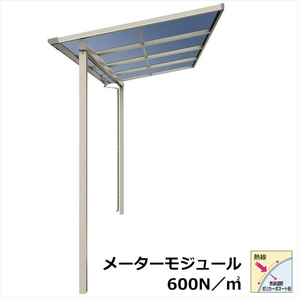 【送料無料】YKKAP テラス屋根 ソラリア 壁付納まり 積雪20cm 柱奥行移動タイプ メーターモジュール 2間 × 6尺 フラット型 熱線遮断ポリカ屋根 標準柱 単体 上から施工『 テラス バルコニー ベランダ 屋根 diy 』