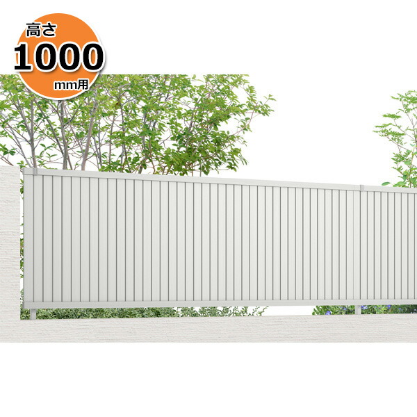 【個人宅送料無料】 フェンス 目隠し LIXIL フェンスAB TM1型 T-10 H1000 高さ100cm 本体のみ 『リクシル たて 格子 屋外 アルミ 庭 diy おしゃれ 柵 塀 風よけ 境界 外構 ガーデン』